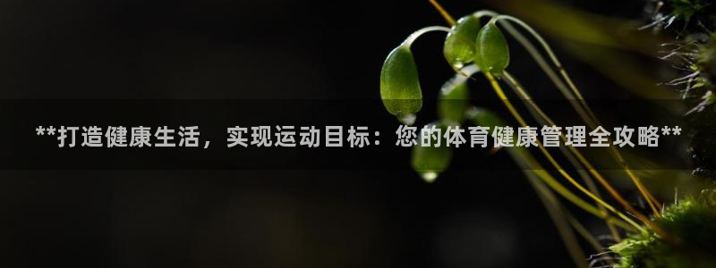 必一运动aop：**