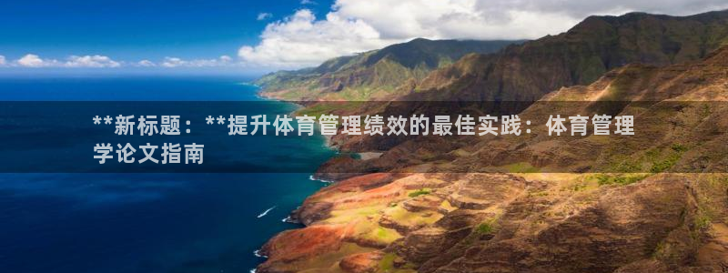 必一体育app下载最