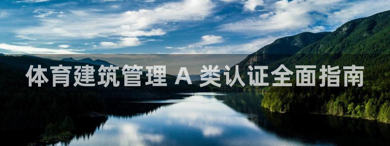 必一体育运动app：