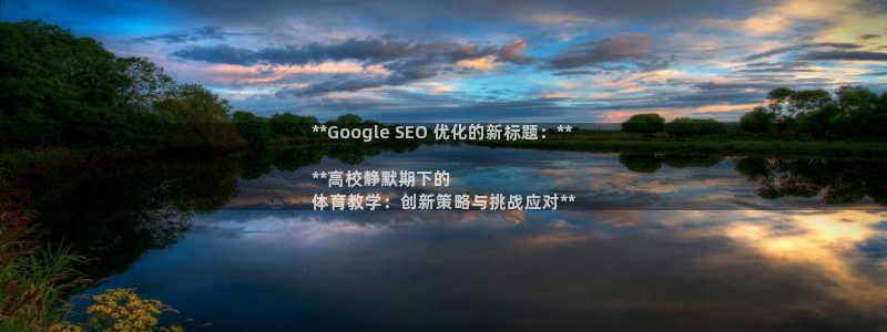 必一体育是哪里的台子