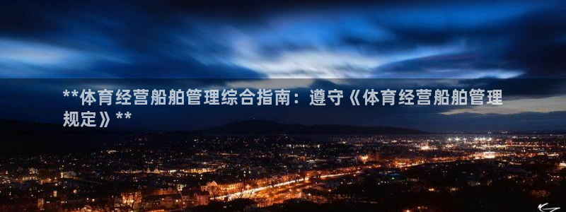 必一体育官网入口：*