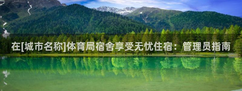 必一体育app官方正