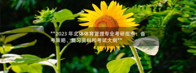 必一体育下载登入：*