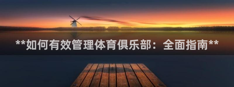必一运动·(B-sp