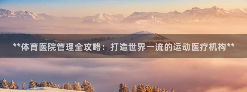 必一体育下载义：**