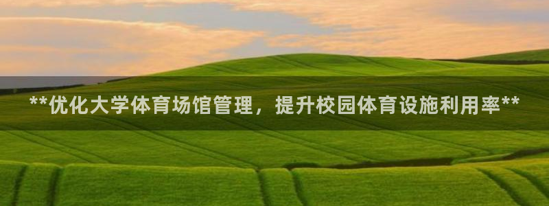 必一体育在线登录：*
