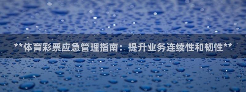 必一体育app官方下