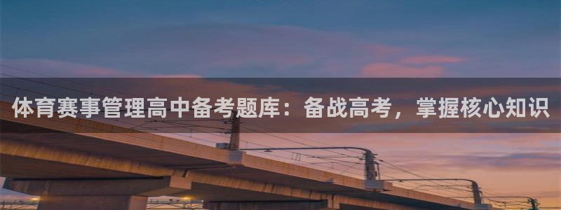 必一体育在线下载：体