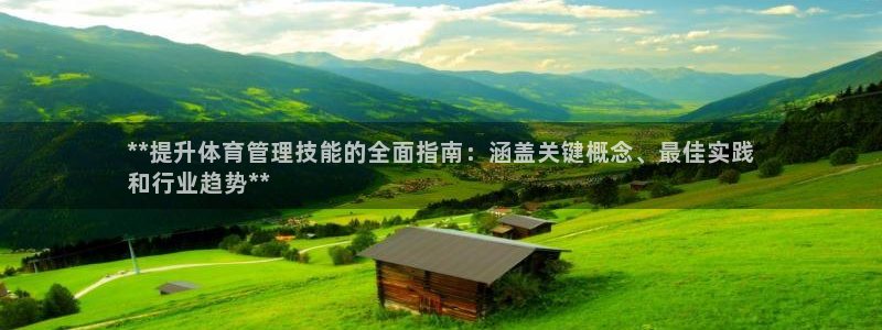 必一运动官网入口：*