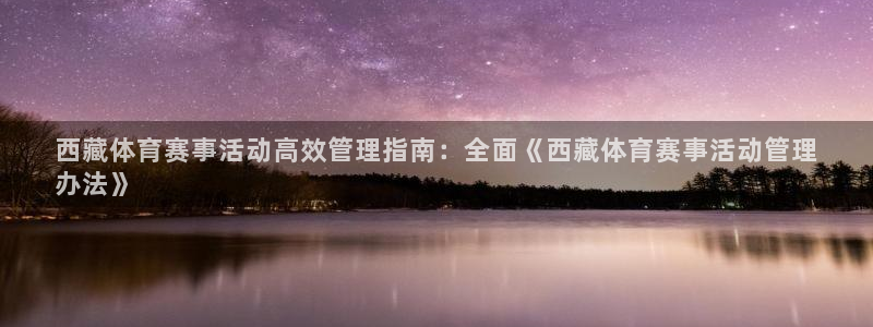 必一运动官网装机吧：