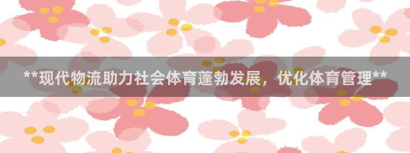 必一体育能提现大金额