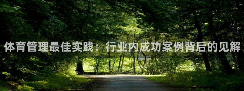 必一体育在线官网：体