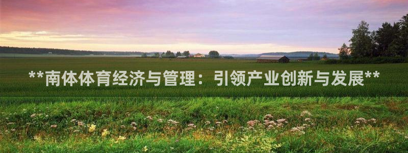 必一体育全站在线登录