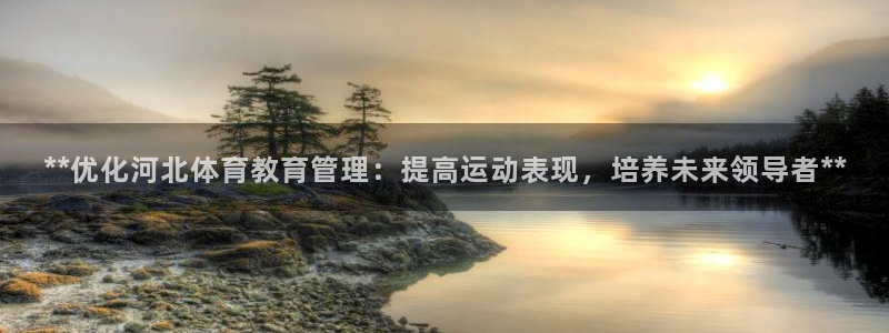 必一运动aop：**