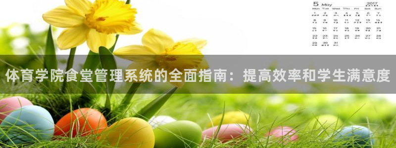 必一体育在线登录：体