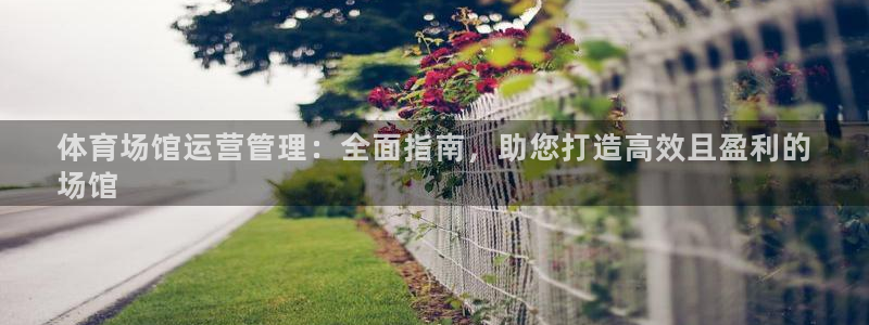 必一体育下载入口：体