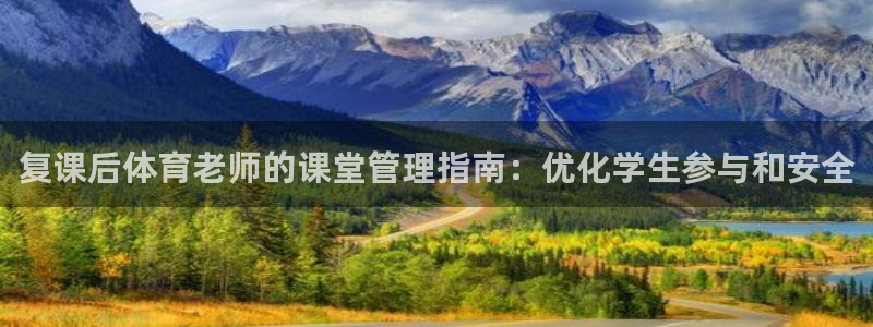 必一体育游戏特色：复
