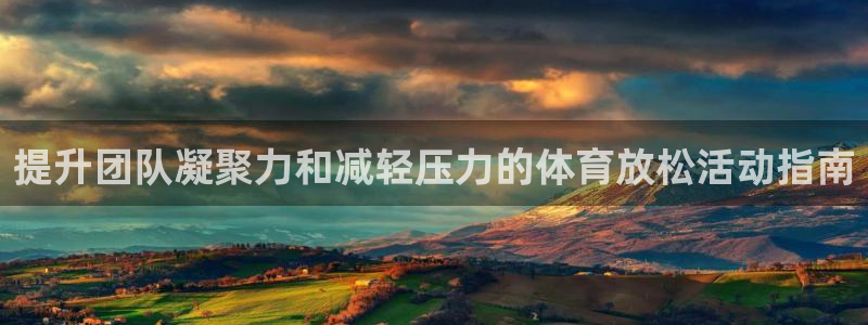 必一体育下载一样吗：