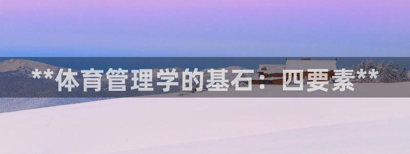 必一体育app官方下