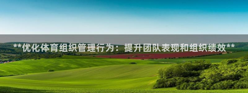 必一体育在线下载：*