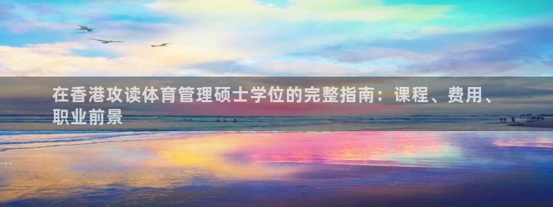 必一运动官网装机吧：