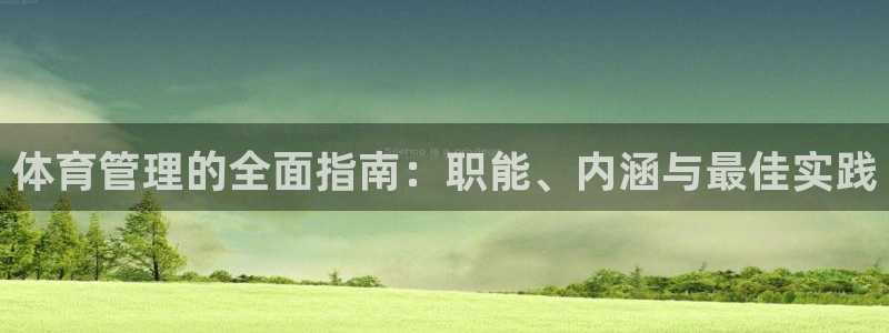 必一体育app官方下