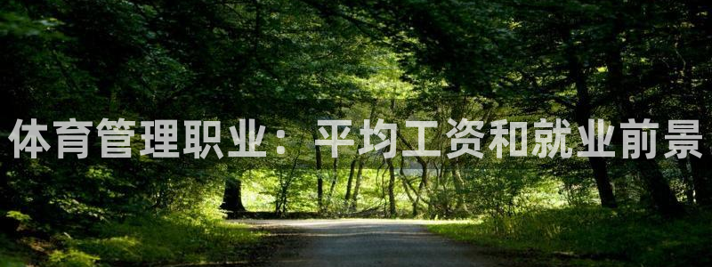 必一体育网址：体育管