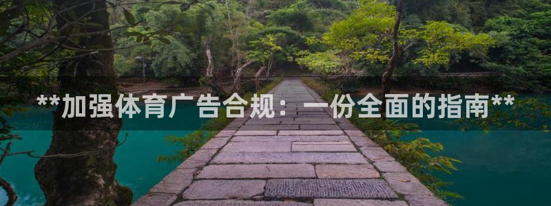 必一体育登录：**加
