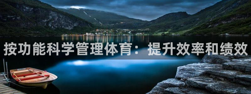 必一体育下载app下