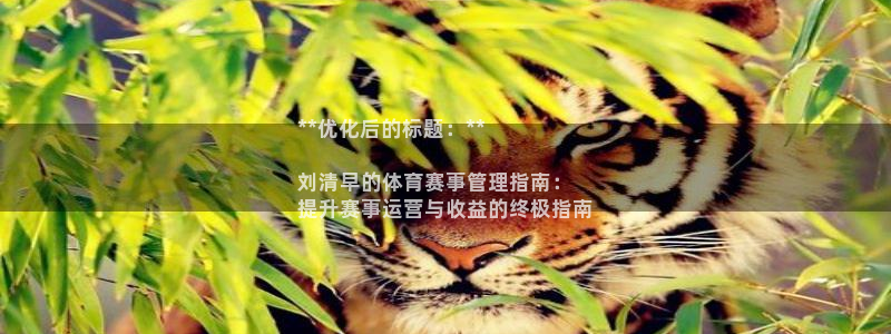 必一体育是哪里的台子
