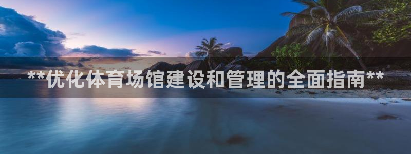必一体育验证码：**