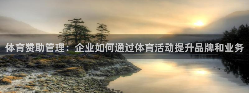 必一体育下载秀给网：