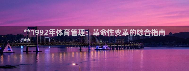 必一运动验证码：**