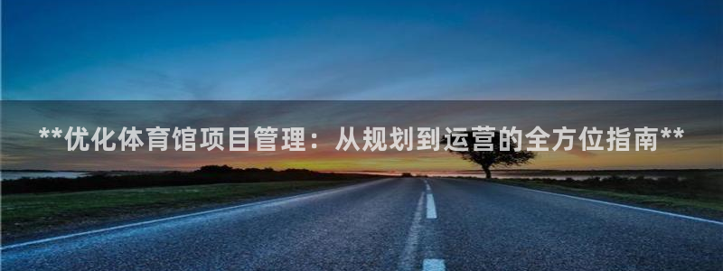 必一体育下载入口：*