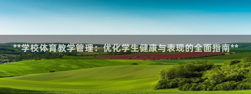 必一体育能提现大金额