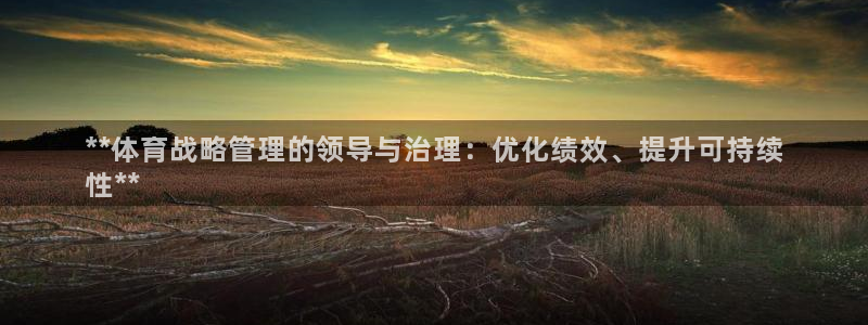 必一体育下载登入：*