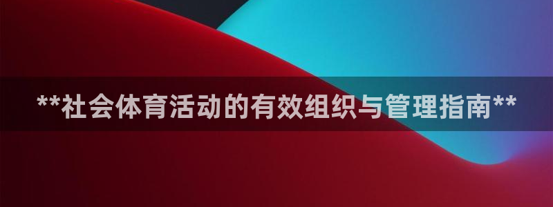 必一运动官网装机吧：