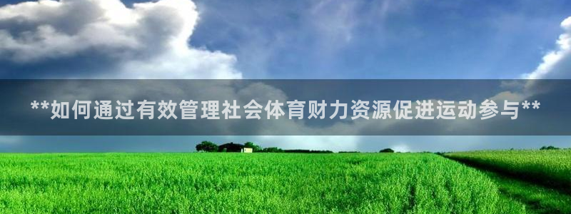 必一体育下载app下