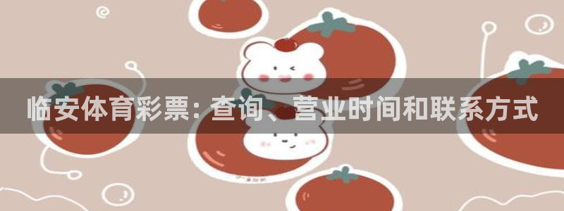 必一体育运动app下