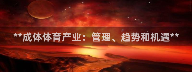 必一体育在线下载：*