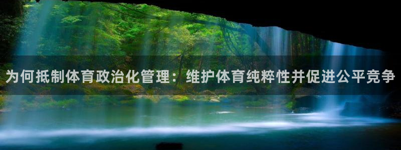 必一体育网页版登录：