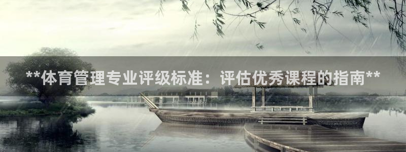 必一体育下载入口：*