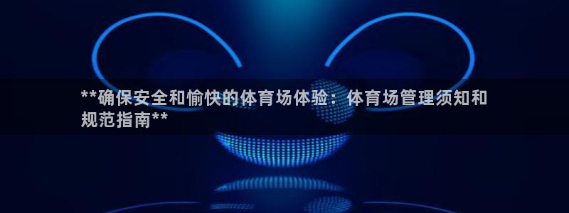 必一体育bsport