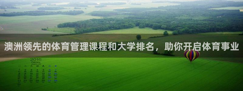 必一体育皮尔斯：澳洲