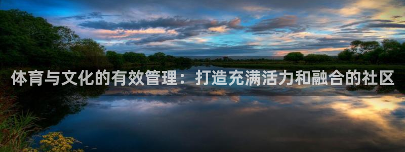 必一体育是哪里的台子