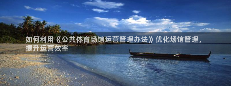 必一体育在线下载：如