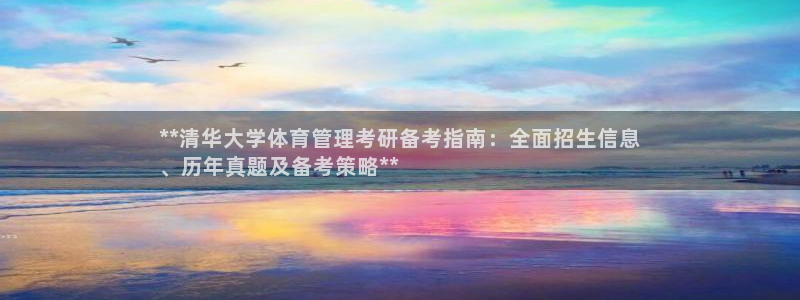 必一体育官方下载入口