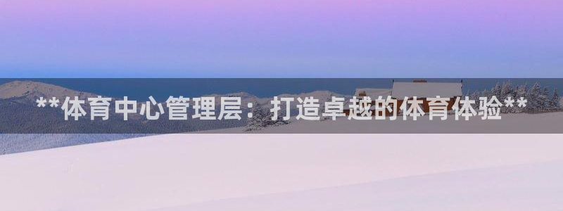 必一体育在线下载：*