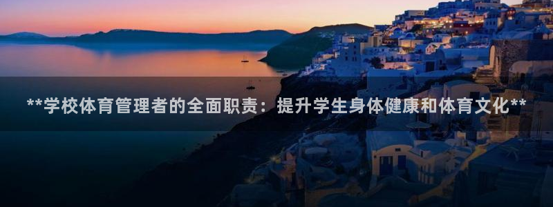 必一体育app官方下
