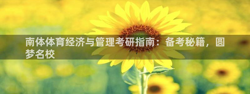 必一体育运动app下
